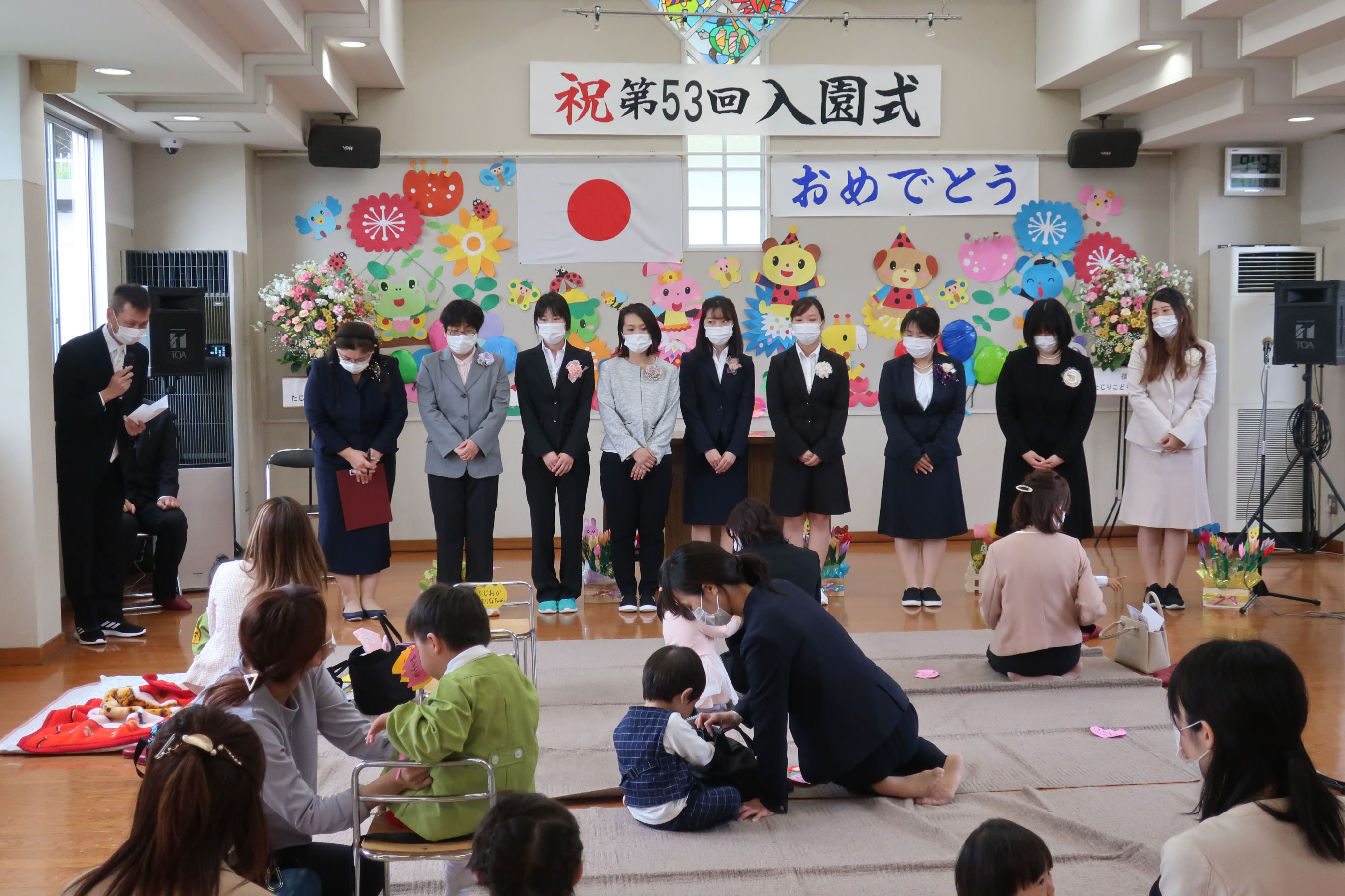 たじりこども園 広島県福山市 たじりこども園 広島県福山市